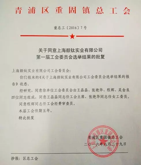 亚美AM8AG·(中国游)官方网站